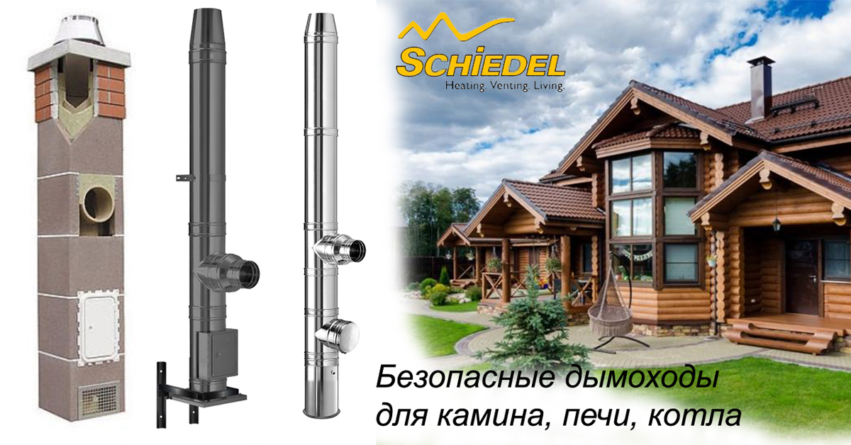 Дымоходы CRAFT PROFI